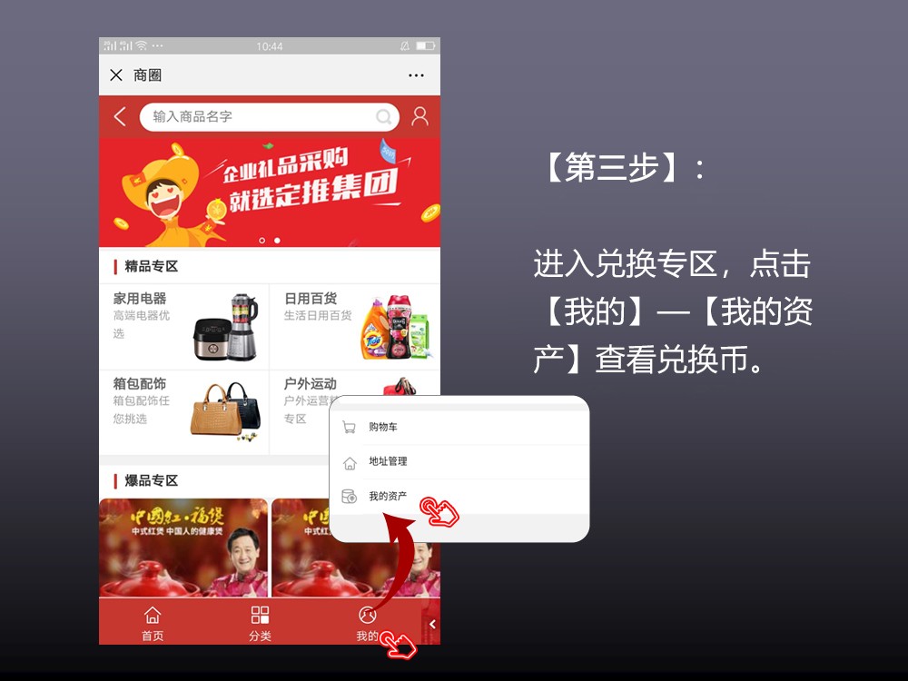 消费者3.jpg