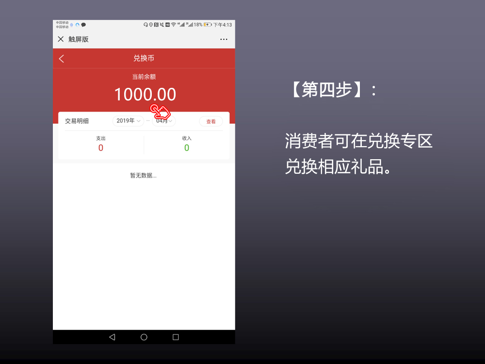 消费者4.jpg