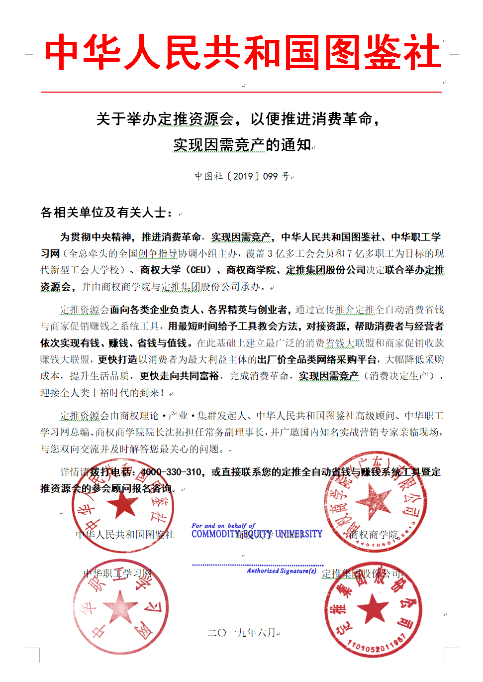QQ图片20190803220044.png
