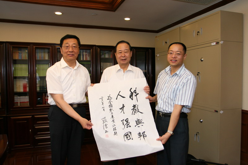 十届全国政协副主席张怀西赠送题词并与商权理论创始人沈拓（右1）等合影留念.JPG
