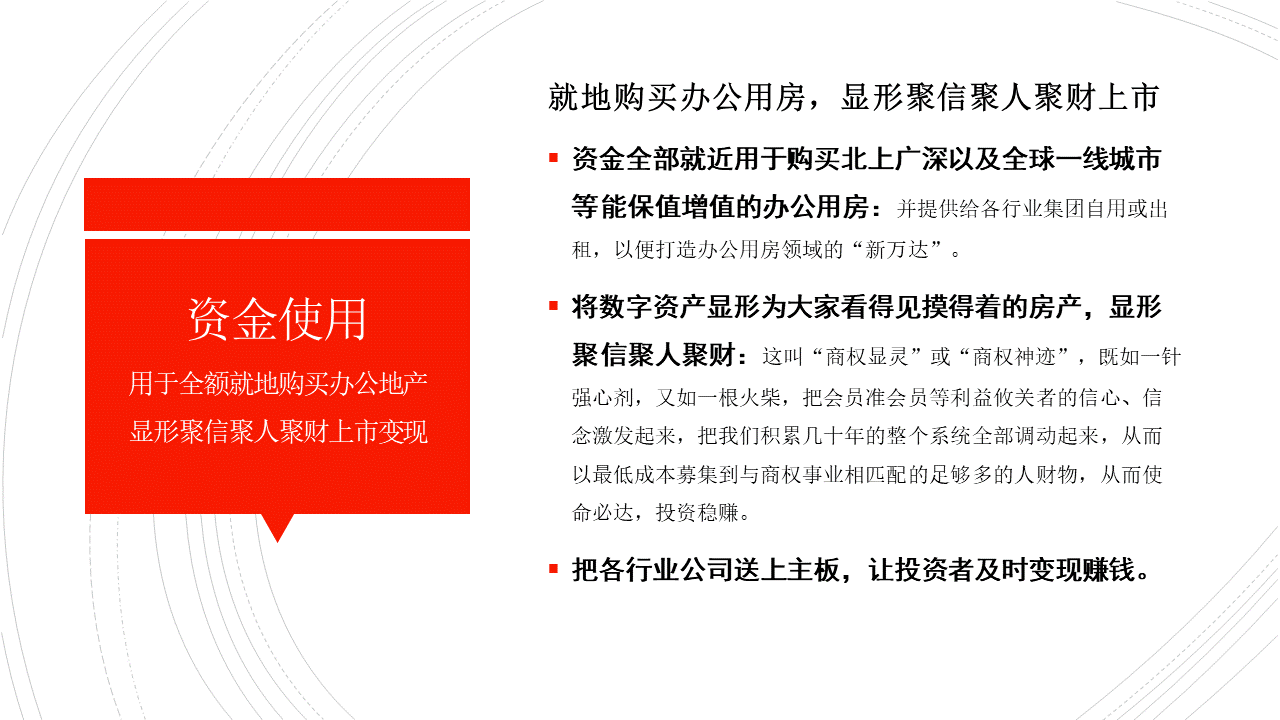 幻灯片9.gif