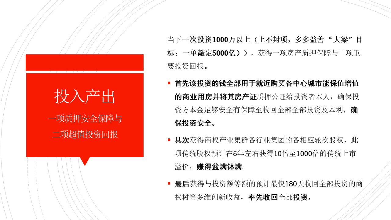 幻灯片10.gif