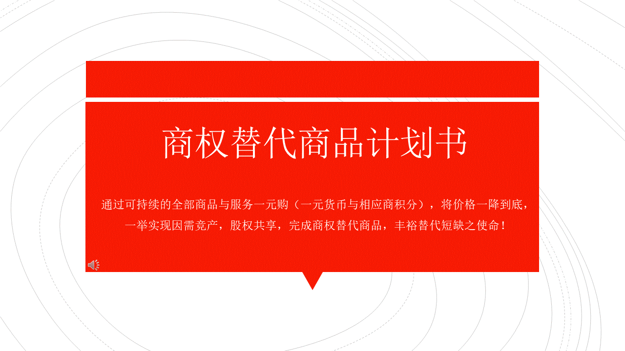 幻灯片1.gif