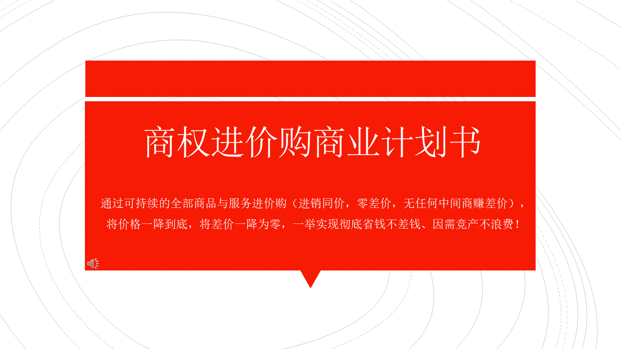 幻灯片1.GIF