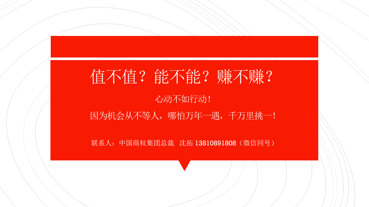 幻灯片12.GIF