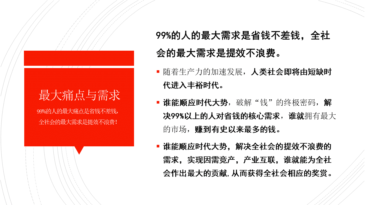 幻灯片2.gif