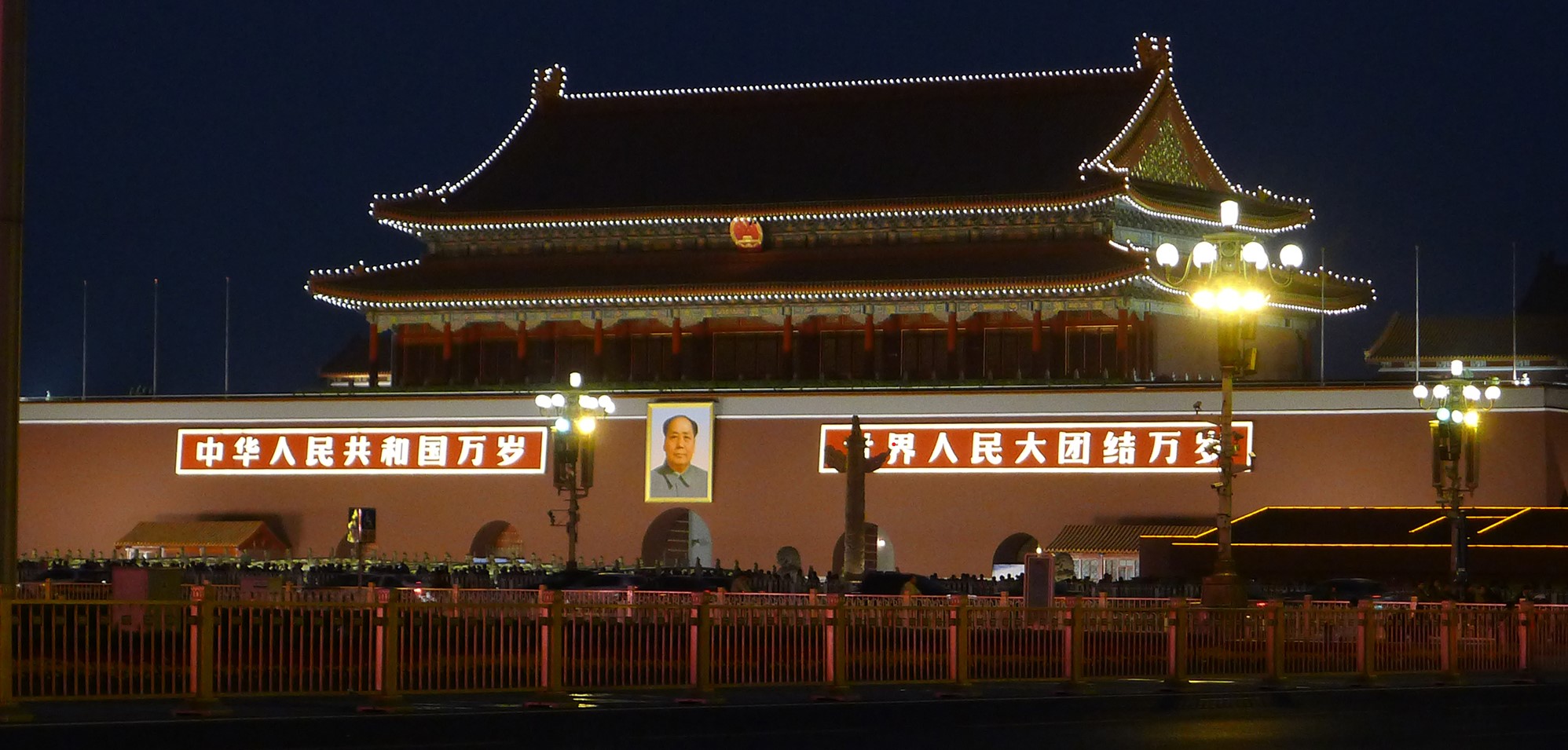 天安门城楼.jpg